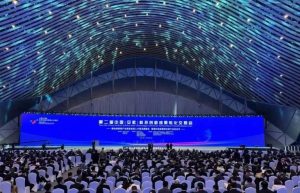 量子信息将来产业科技园在岳阳揭牌