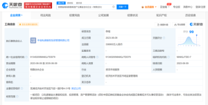 总规模超30亿，安徽省高端设备造作产业母基金实现登记