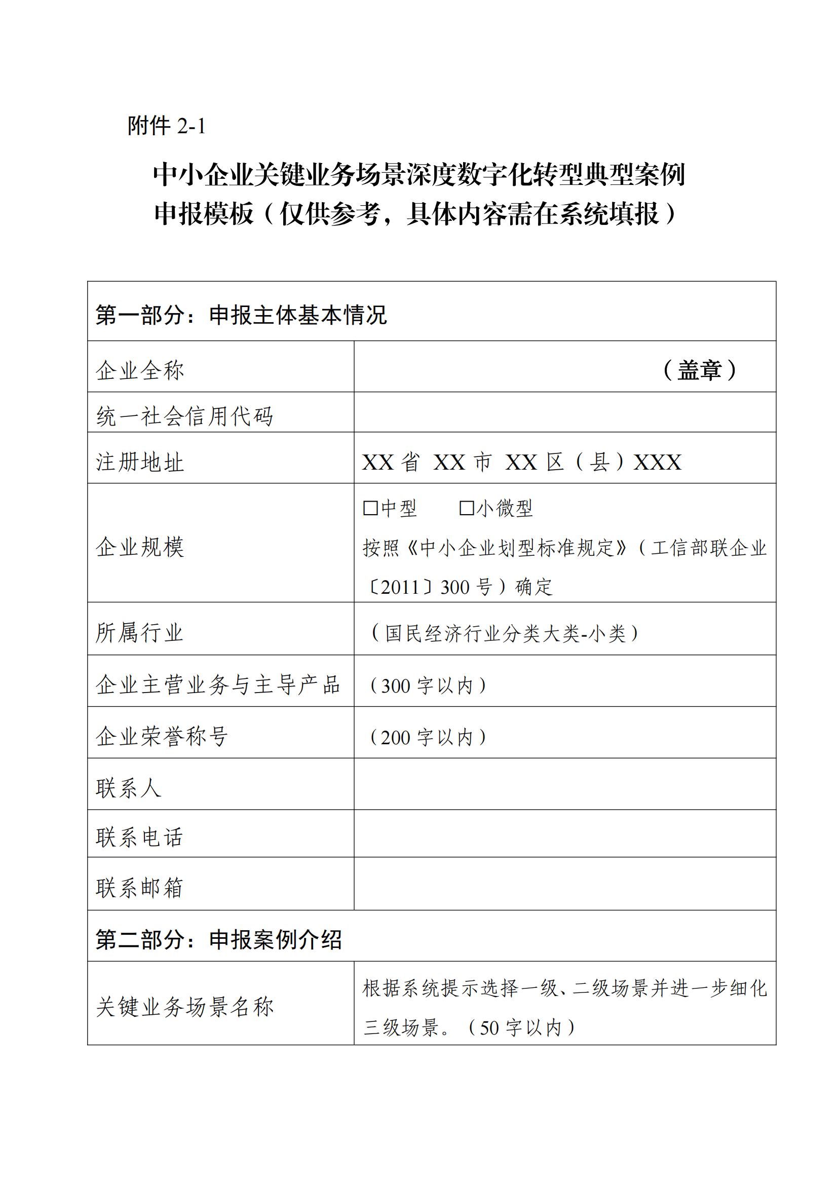 wKgEImaoXgCASHxYAAmPq780r0o420_06 J9集团国际站【中国区】官方网站