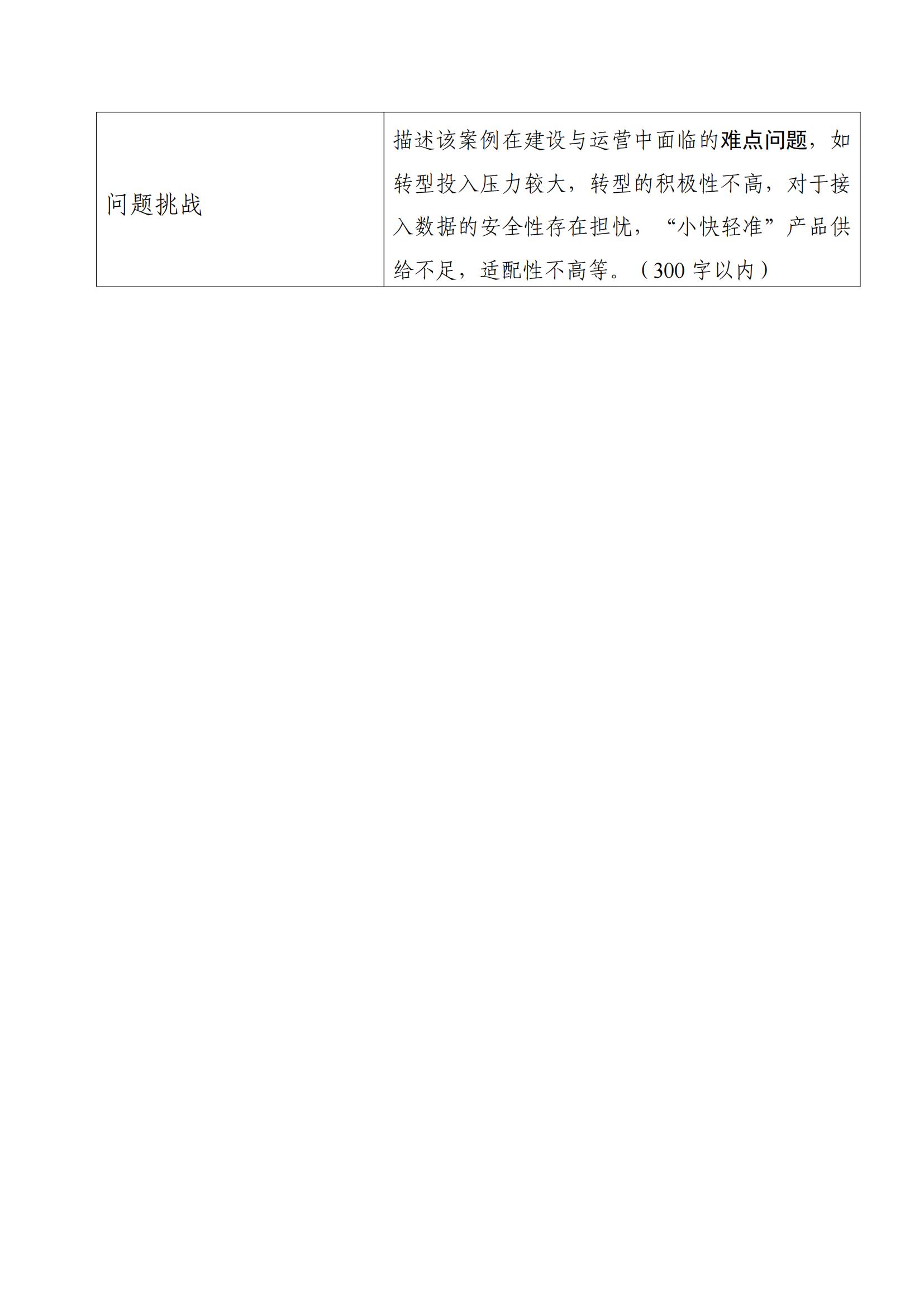 wKgEImaoXgCASHxYAAmPq780r0o420_11 J9集团国际站【中国区】官方网站