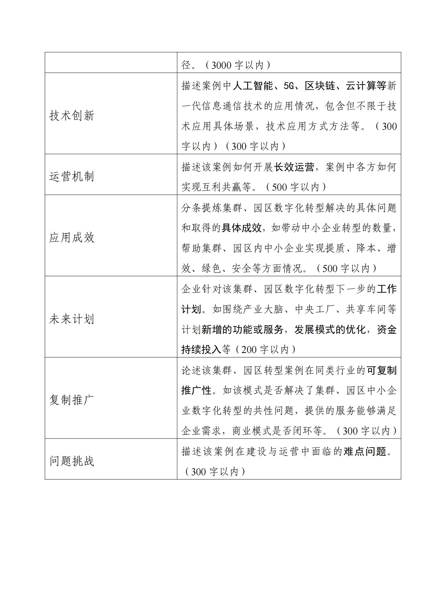 wKgEImaoXgCASHxYAAmPq780r0o420_13 J9集团国际站【中国区】官方网站