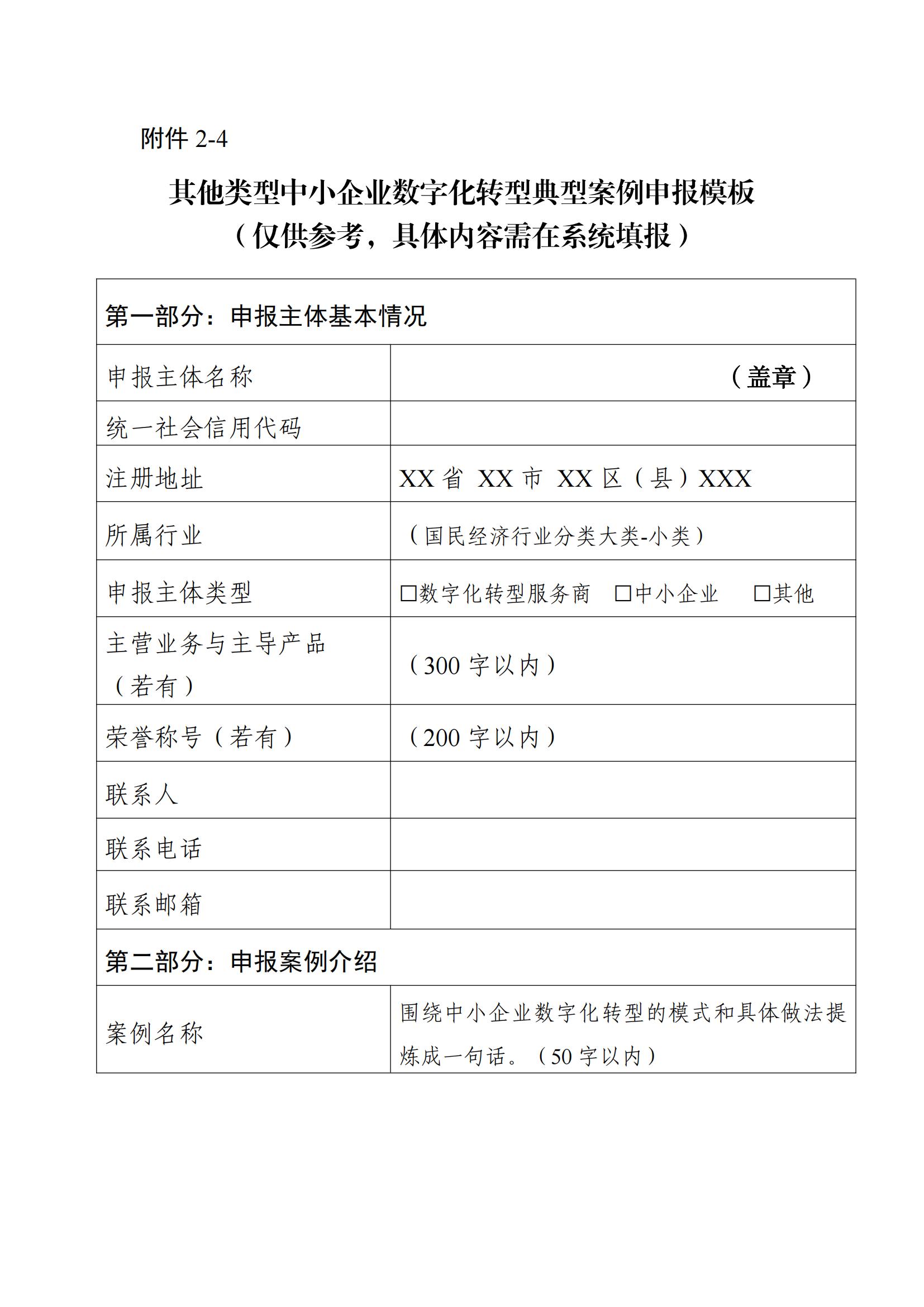 wKgEImaoXgCASHxYAAmPq780r0o420_14 J9集团国际站【中国区】官方网站